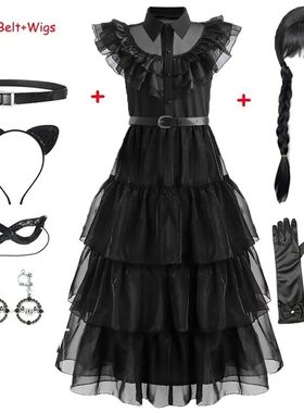 Cosplay Trajes vestido de baile para meninas, vestidos de tu