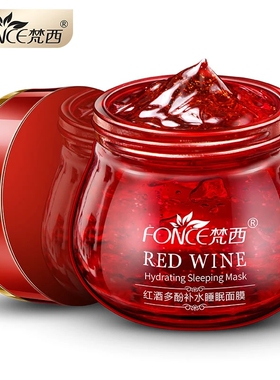 Korean Red Wine Essence Sleeping Facial Mask Whitening Cream