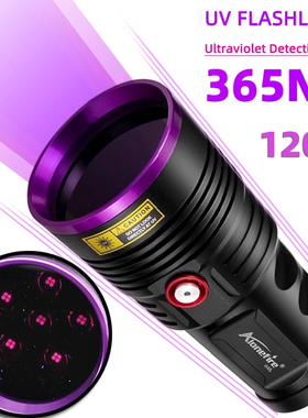 Lanterna UV impermeável para uso doméstico, Super Power, I