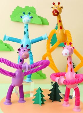 Juguetes De jirafa con ventosa para ni?os, tubo emergente, j