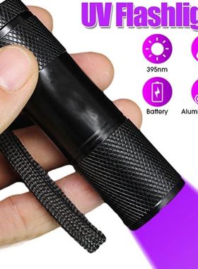 Linterna ultravioleta UV de 9LED, linterna de Flash fluoresc