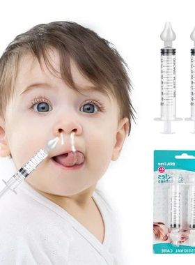 Bebê nariz limpo agulha tubo infantil cuidados com o bebê