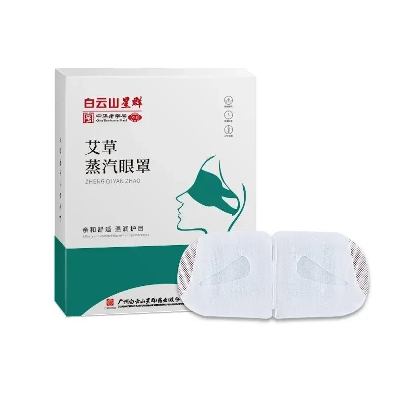 Máscara para os olhos a vapor, compressa quente, autoaqueci