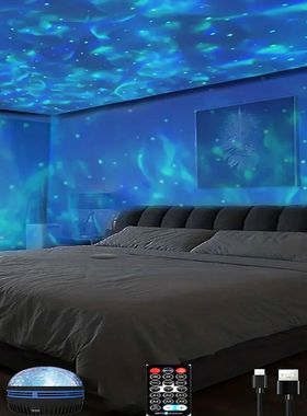 Proyector de esllas, proyector de galaxia, proyector de olas