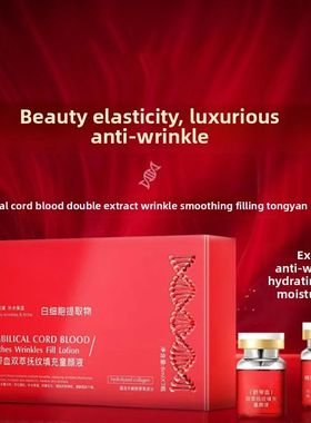 Double Serum Filler Serum deeply moisturizes, repair skin fi