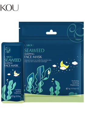 LAIKOU Seaweed Sleeping Mask Hydrating Oil Control Repiring