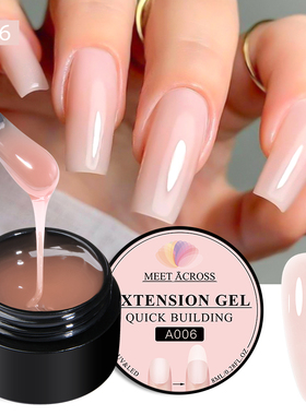 MEET ACROSS-esmalte de u?as en Gel para manicura, barniz de