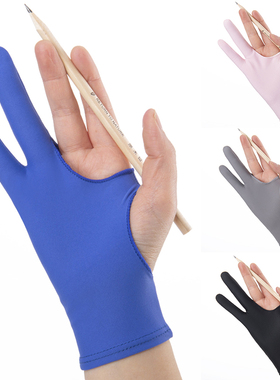 Guante de pintura antiincrustante de dos dedos para tableta