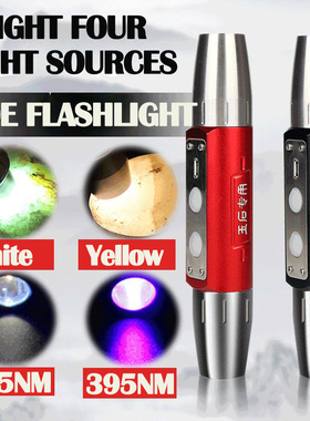 Poderosa Jade Lanterna LED, Recarga USB, Embutido 18650 Toch