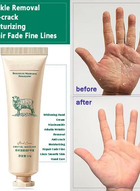 Crema de Manos hidratante de aceite de oveja, suave, suave,