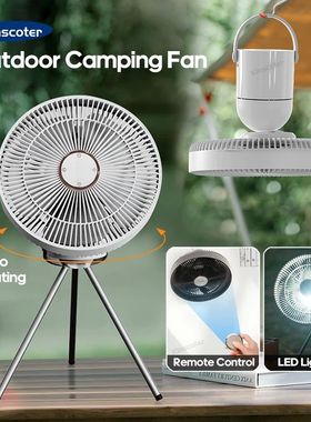 Auto Oscilante Ventiladores eléctricos al aire libre Campin