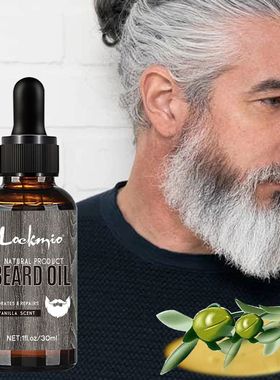 LOCKMO-óleo de barba natural para homens, perfume baunilha,