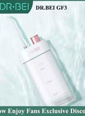 Dr. bei-irrigador oral gf3 sem fio, jato de água dental, po