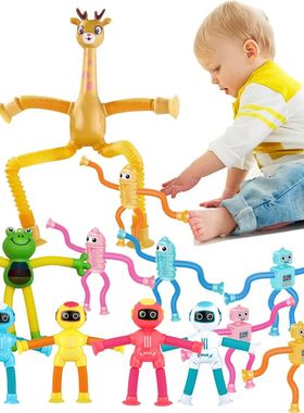 Juguete de ventosa para ni?os, tubos elásticos Pop, alivio