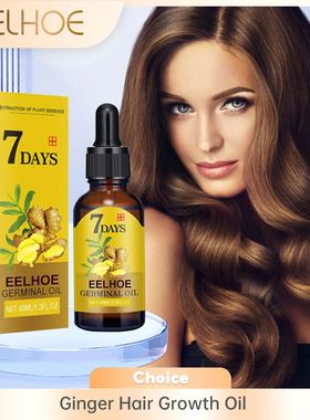 Gengibre crescimento do cabelo óleo essencial nutritivo cou