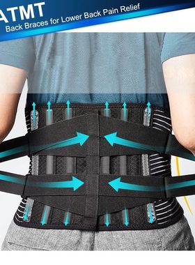 Cinto de apoio traseiro respirável para homens e mulheres,