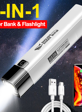 Mini portátil lanterna led usb recarregável 2 em 1 banco d