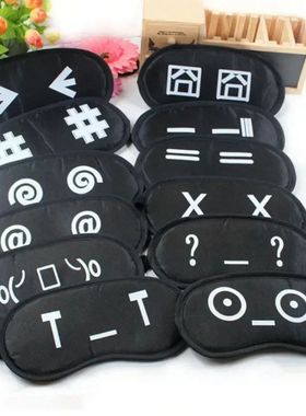 Máscara do olho do sono para dormir, máscara preta do olho