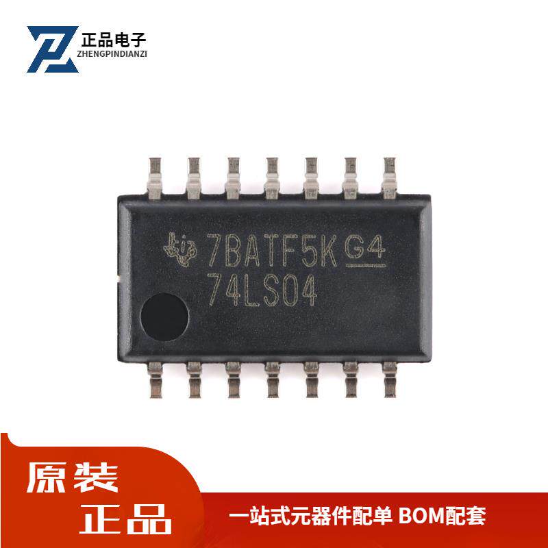全新原装 SN74LS04NSR SOP-14 六路逆变器芯片 现货 价格优势