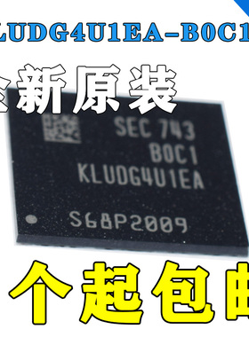 KLUDG4U1EA-B0C1 FBGA153 全新进口原装正品
