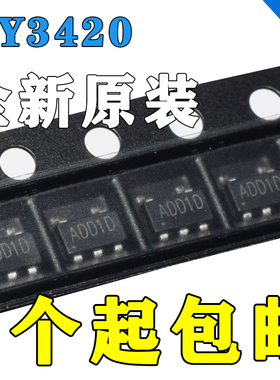 全新原装 RY3420 ADBBO 贴片 6V 2A ADJ DCDC降压稳压器 SOT23-5