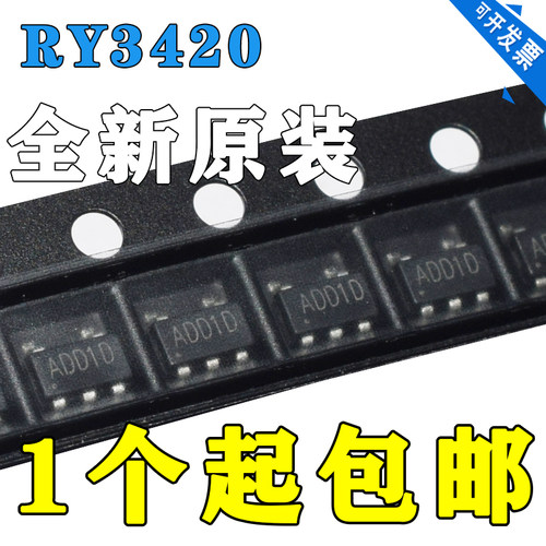 全新原装 RY3420 ADBBO 贴片 6V 2A ADJ DCDC降压稳压器 SOT23-5