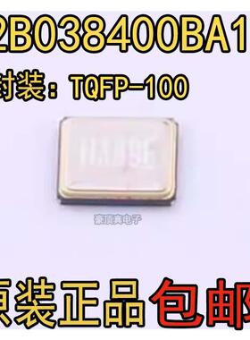 X2B038400BA1H-U SMD2520-4P 无源晶振 全新原装