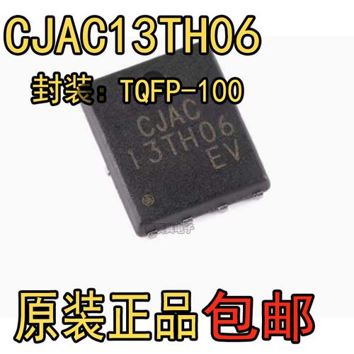 原装CJAC13TH06原装CJAC13TH06