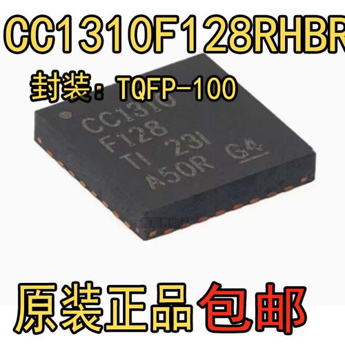 原装正品CC1310F128RHBR CC1310丝印 VQFN-32封装 射频收发器芯片
