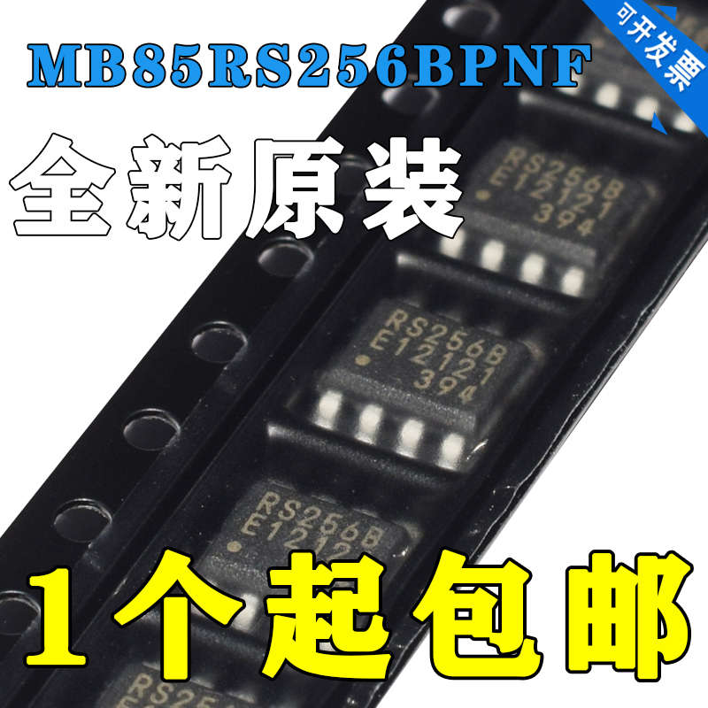 全新原装 MB85RS256BPNF-G-JNERE1 丝印RS256B 贴片SOP-8 存储器
