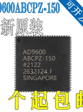 AD9600ABCPZ-150 AD9600ABCPZ AD9600 模数转换器 全新原装正品