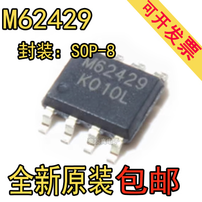全新原装 M62429 FM62429 贴片SOP8 数字电位器芯片