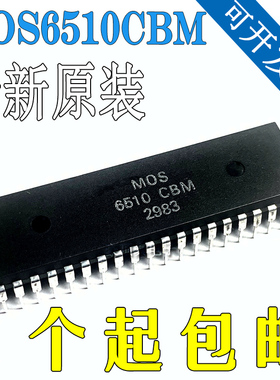 MOS6510CBM 原装进口芯片 原码IC 直插DIP40