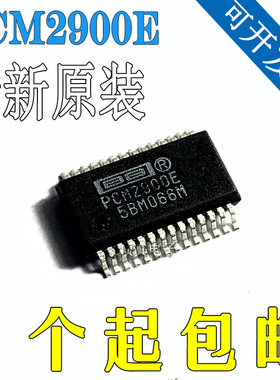 全新原装PCM2900C PCM2900E PCM2902E PCM1700U SSOP28编码器芯片