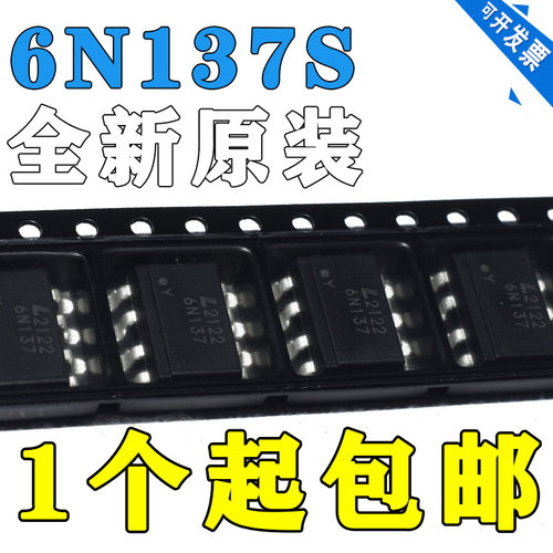 原装正品 贴片 EL6N137S 光隔离器 逻辑输出/光耦