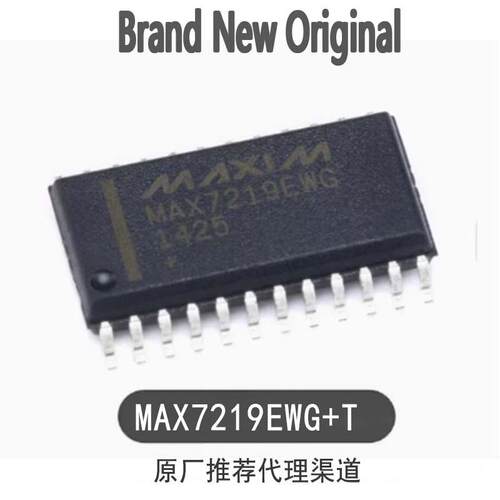 原装 贴片 MAX7219EWG+T SOIC-24 LED驱动芯片 8-Digit SPI接口