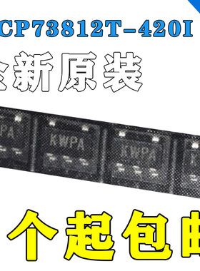 MCP73812T-420I/OT 全新原装正品 电源管理芯片 丝印KWxx SOT23-5