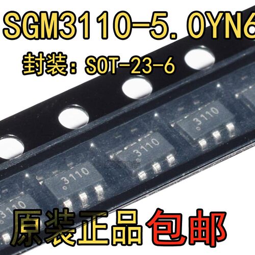 全新原装 SGM3110-5.0YN6/TR SOT23-6 丝印:3110 LED驱动器芯片