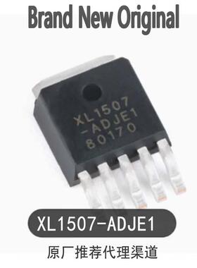 原装正品 XL1507-ADJE1 TO-252-5 3A 150khz 降压直流转换器芯片