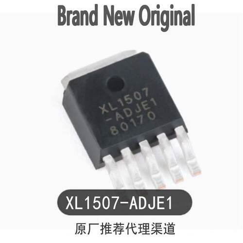 原装正品 XL1507-ADJE1 TO-252-5 3A 150khz 降压直流转换器芯片