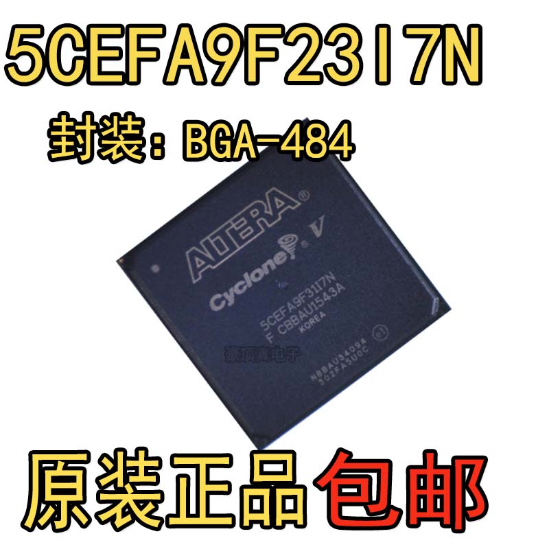 5CEFA9F23I7N C8N C7N 封装BGA-484 现场可编程门阵列IC原装正品
