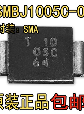 全新原装贴片TSMBJ1005C-064丝印1005C TVS瞬变二极管封装SMB