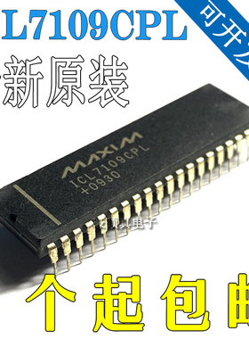全新原装进口 ICL7109CPL TC7109CP 直插DIP-40 显示驱动芯片