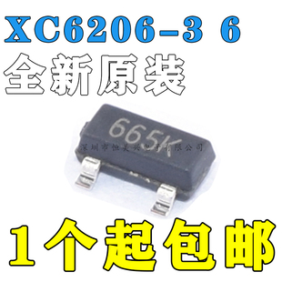全新国产 XC6206P362MR 贴片SOT-23 665K 3.6V XC6206-3.6