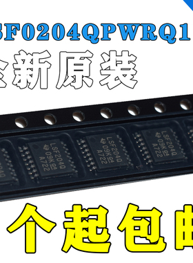 LSF0204QPWRQ1 TSSOP14 转换-电压电平 全新原装 芯片 LSF204Q
