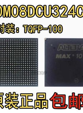 10M04SCM153C8G MBGA153 FPGA-现场可编程门阵列 原装全新