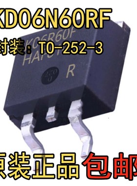 全新原装 IKD06N60RF 丝印K06R60F TO252-3 600V 12A IGBT管 芯片