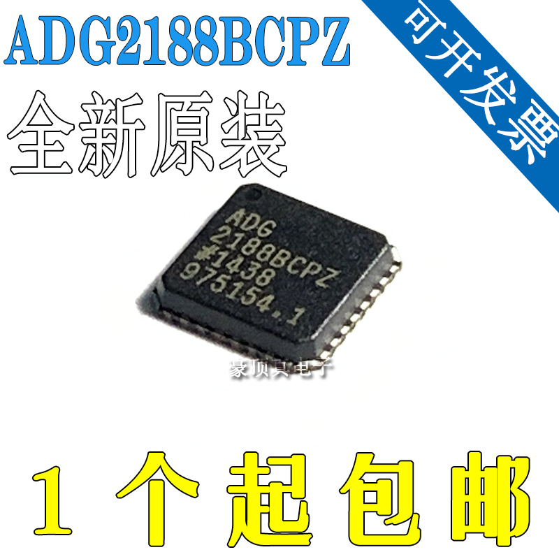 全新原装 ADG2188BCPZ 进口现货 ADG2188 模拟开关阵列 LFCSP32