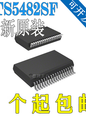 进口原装 BTS5482SF SSOP-36 车身电脑大灯近光灯