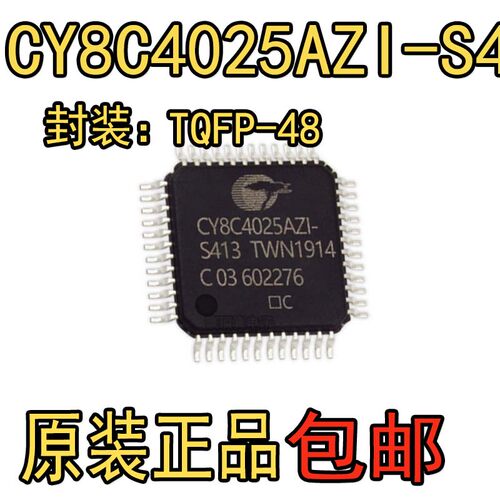 CY8C4025AZI-S413T 封装TQFP-48 贴片T 32位微控制器 全新原装